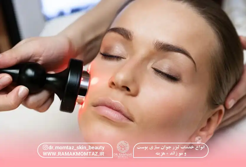 انواع خدمات لیزر جوان سازی پوست و مو زائد + هزینه