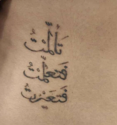 قبل از لیزر تاتو